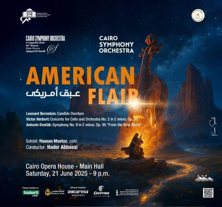  السيمفونى بالطابع الأمريكى على المسرح الكبير بالأوبرا 